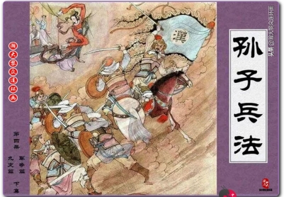 系列连环画专区