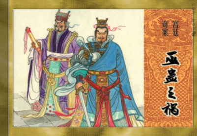 非系列连环画集锦