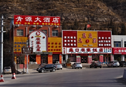 冰封的黄河壶口