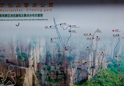 郭亮影视村（照片）