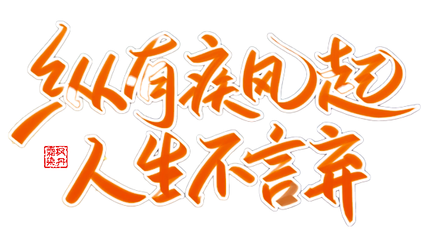 截图20240920092630.png