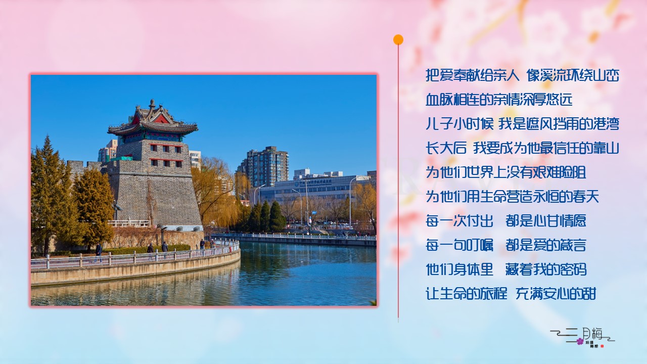 幻灯片5.JPG