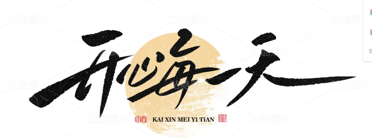 截取图片_20250307100550.png