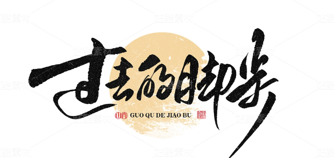 截取图片_20250307101441.png