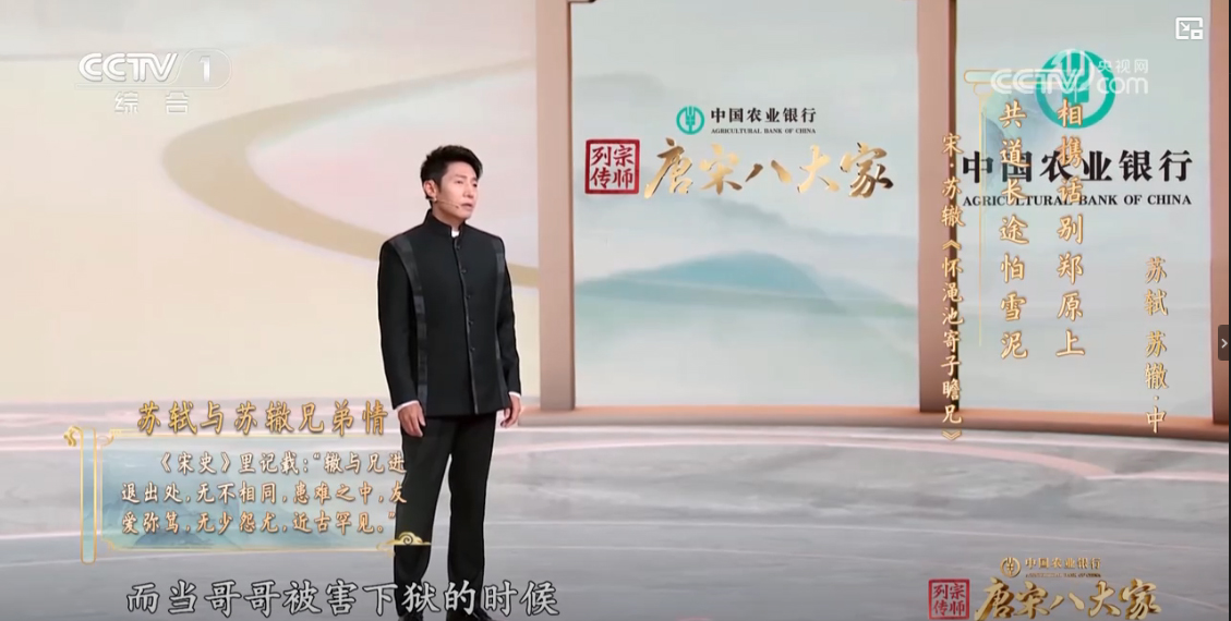 截取图片_20250407173851.jpg