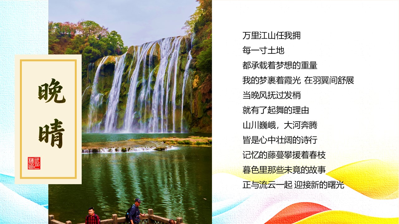 幻灯片3.JPG