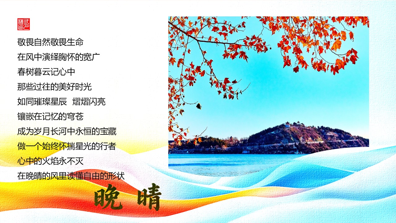 幻灯片6.JPG