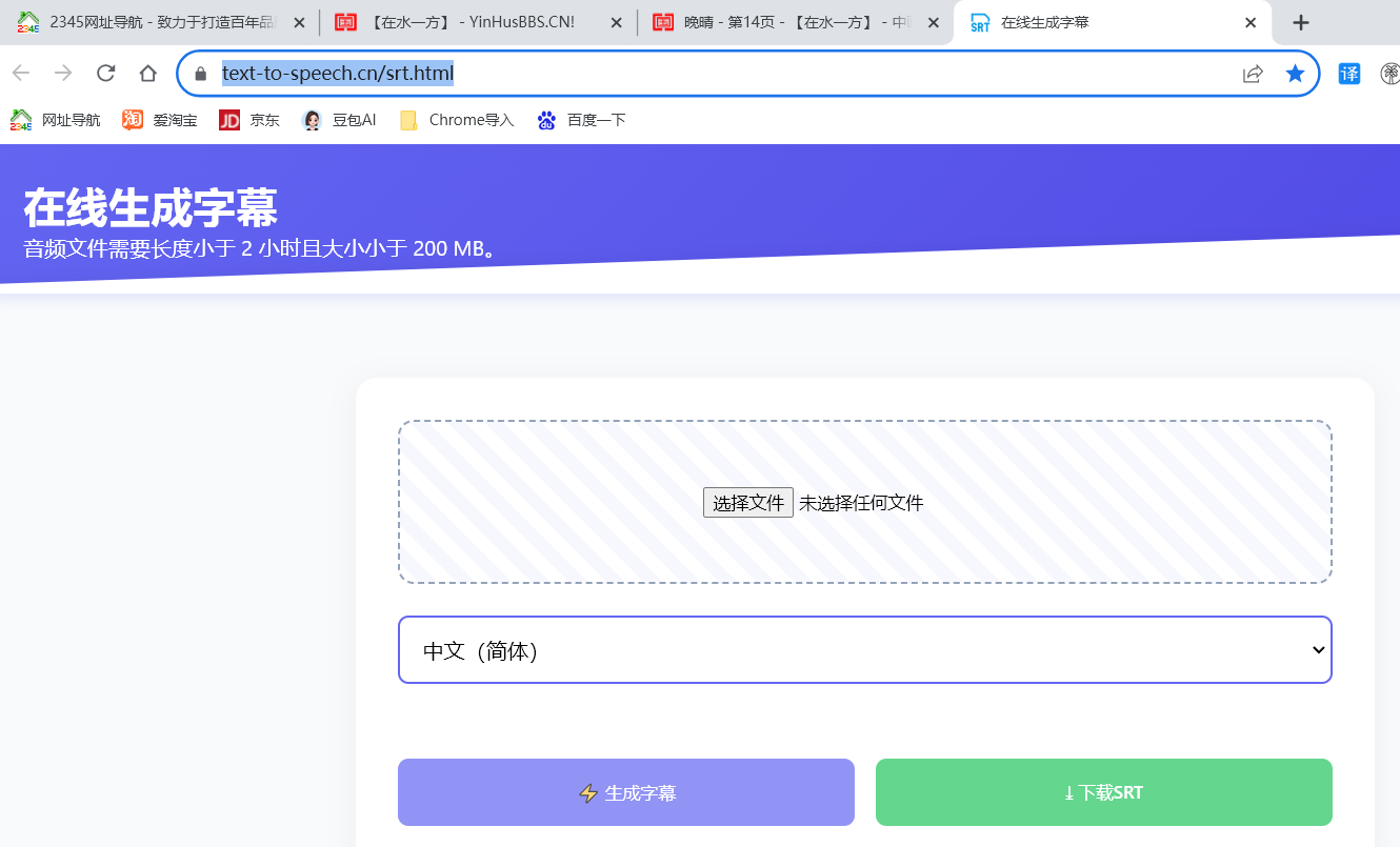 截取图片_20250512014419.png