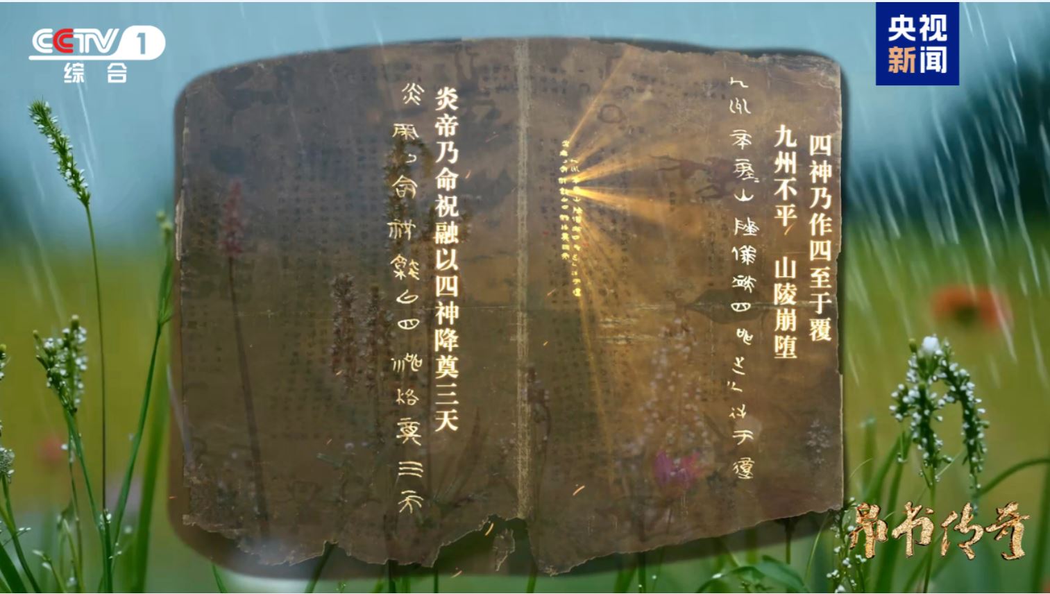 捕获15.JPG