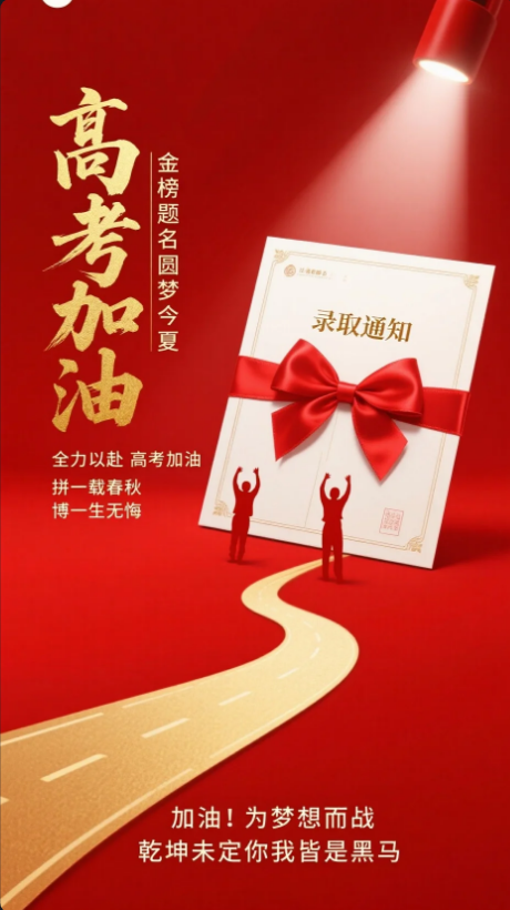 截取图片_20250607002324.png
