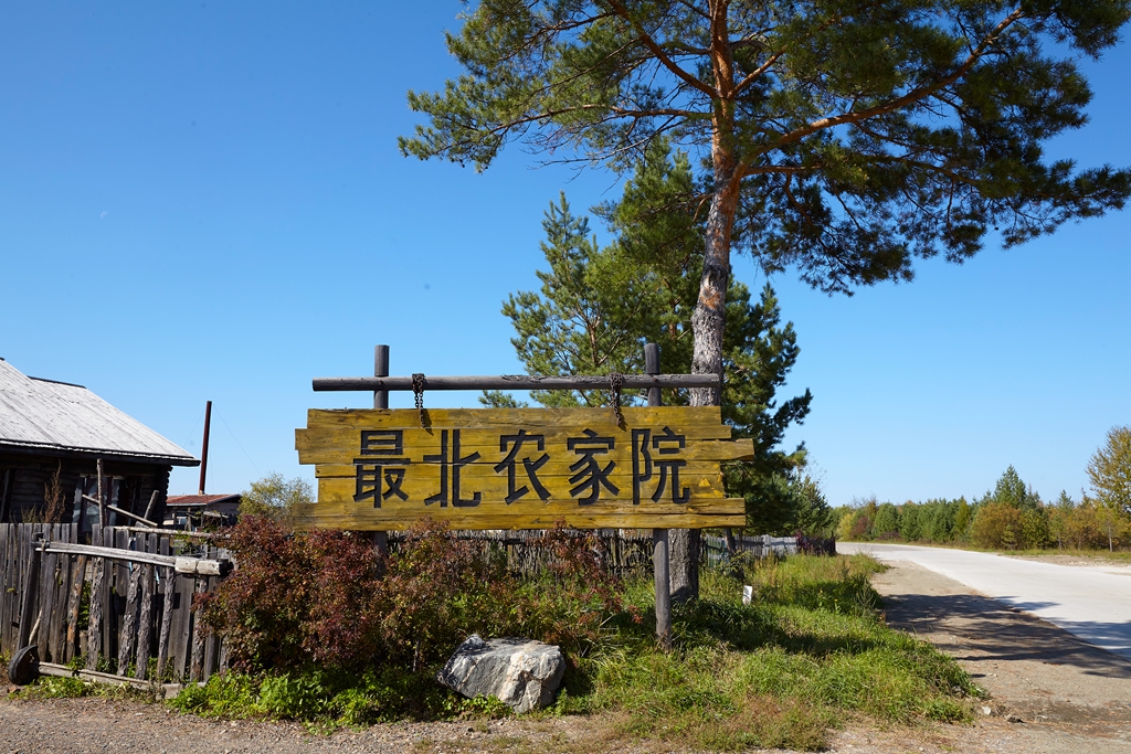 加格达奇 303.jpg