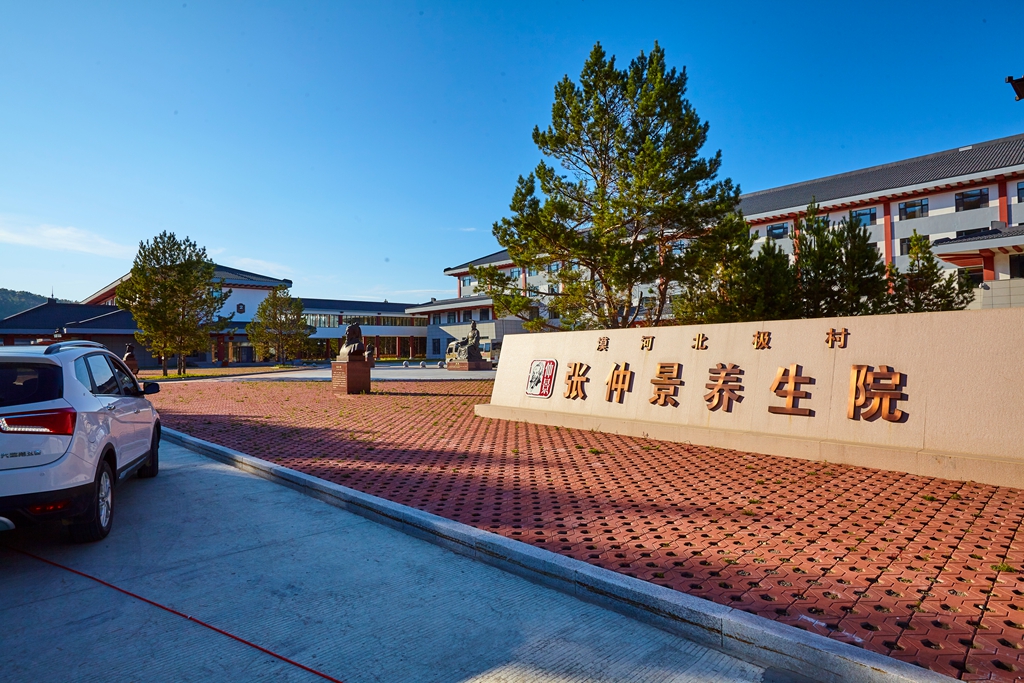 加格达奇 316.jpg