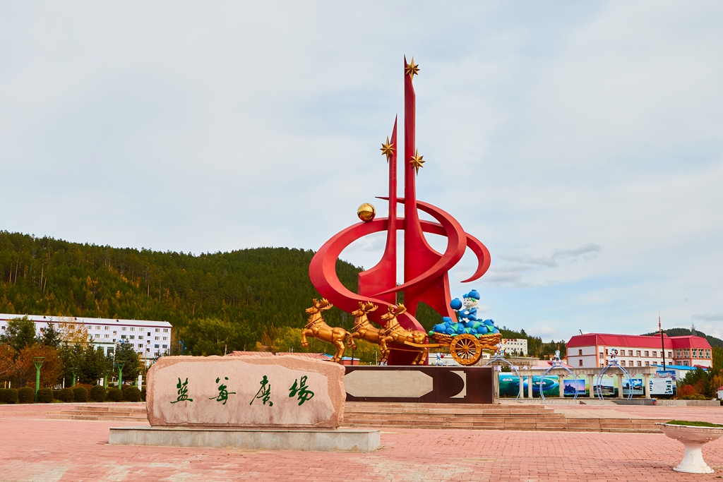 蓝莓小镇.jpg