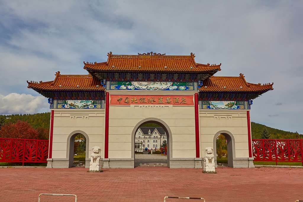 一路向北1635 21.jpg