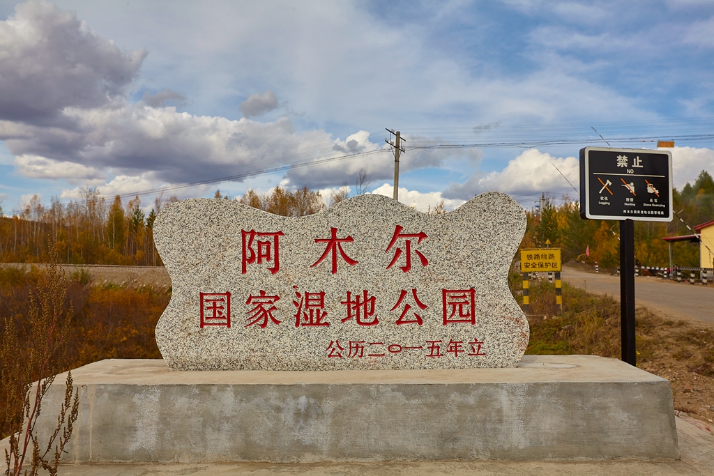 一路向北1635 9.jpg