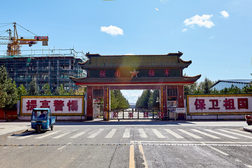一路向北1635 53.jpg