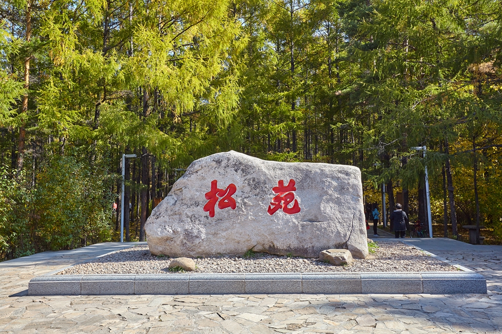一路向北1635 31.jpg