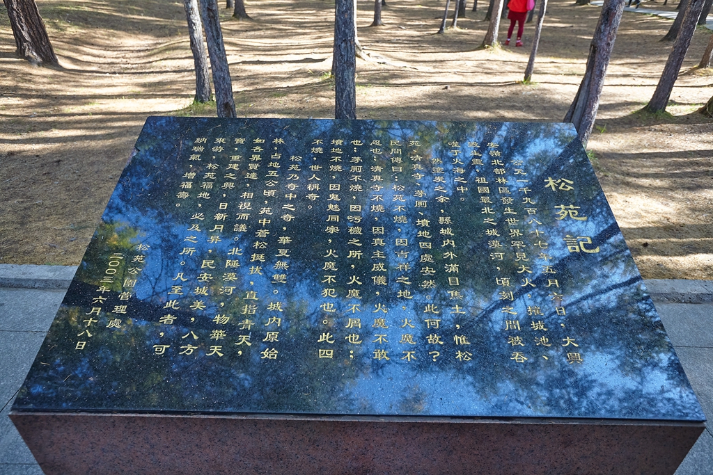一路向北1635 33.jpg