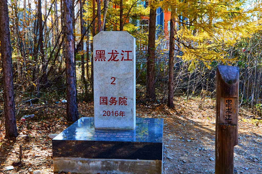 去满归路上_107.jpg