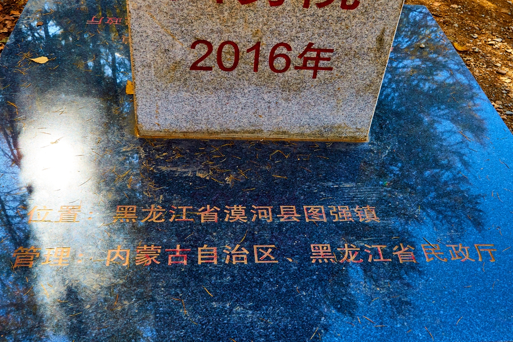 去满归路上_108.jpg