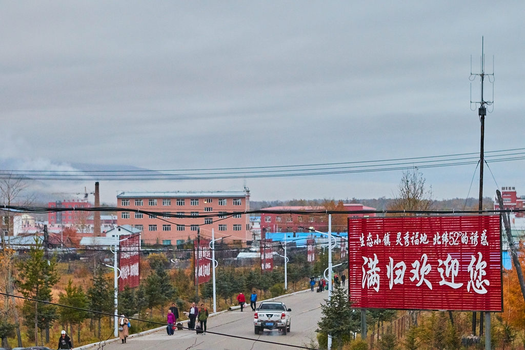 到满归路上 229.jpg