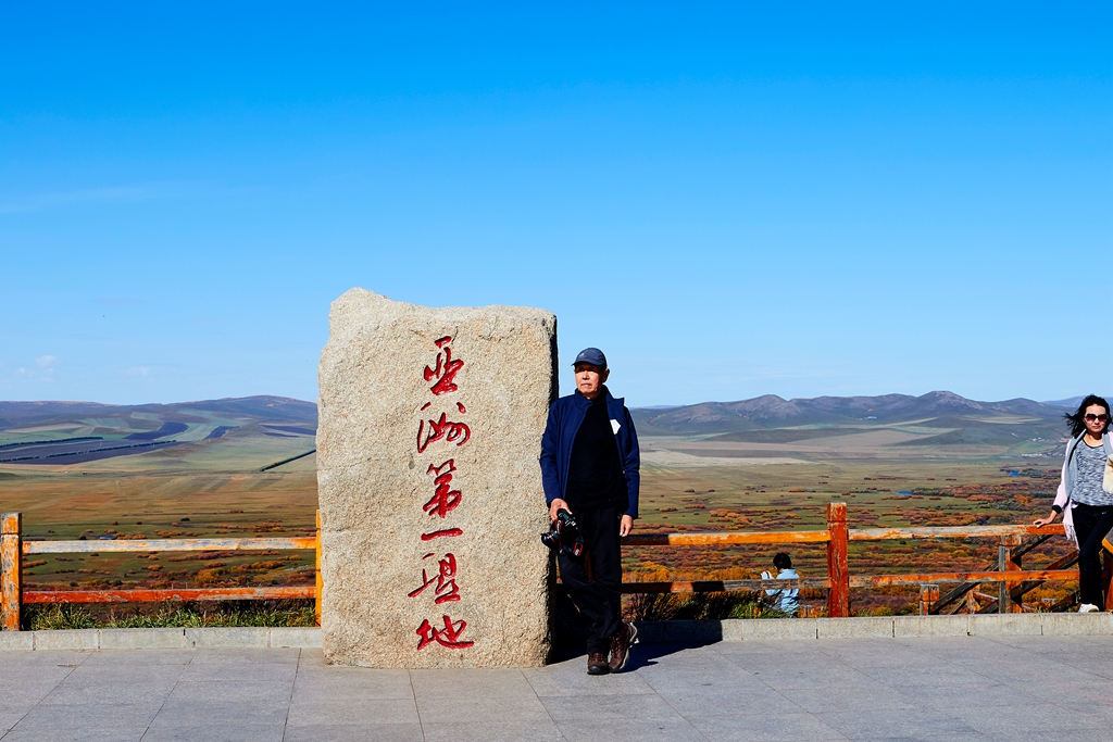 额尔古纳湿地 139.jpg