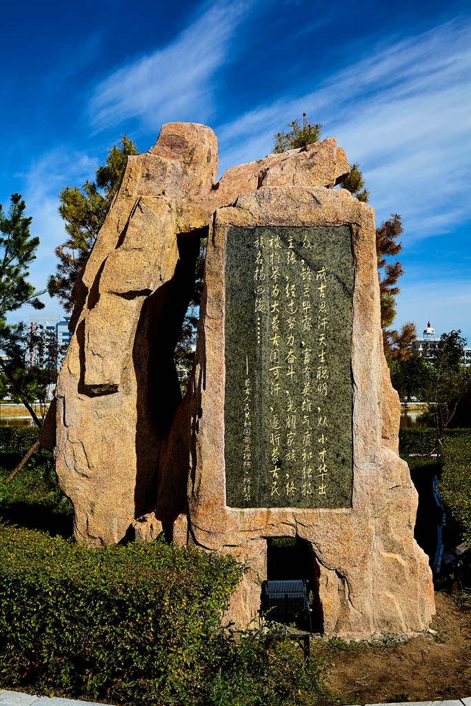 成吉思汗广场 10.jpg