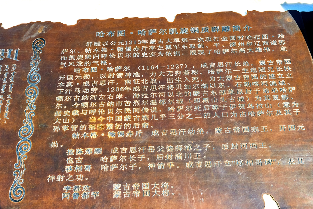 额尔古纳湿地 63.jpg