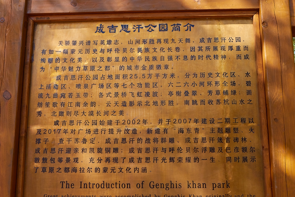 额尔古纳湿地 78.jpg