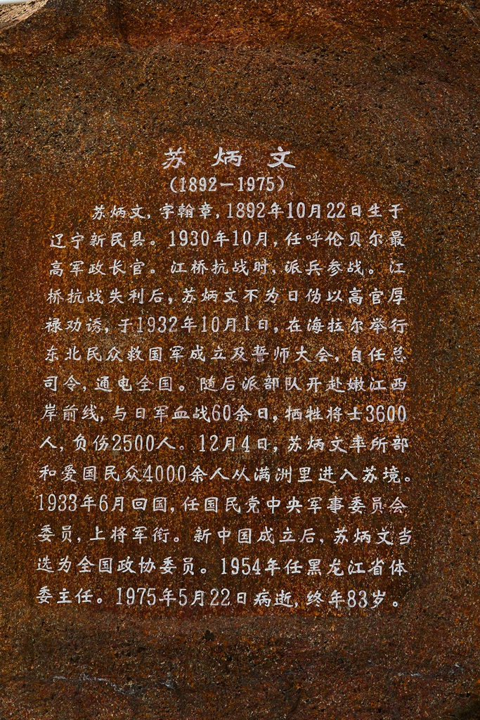 额尔古纳湿地 105.jpg