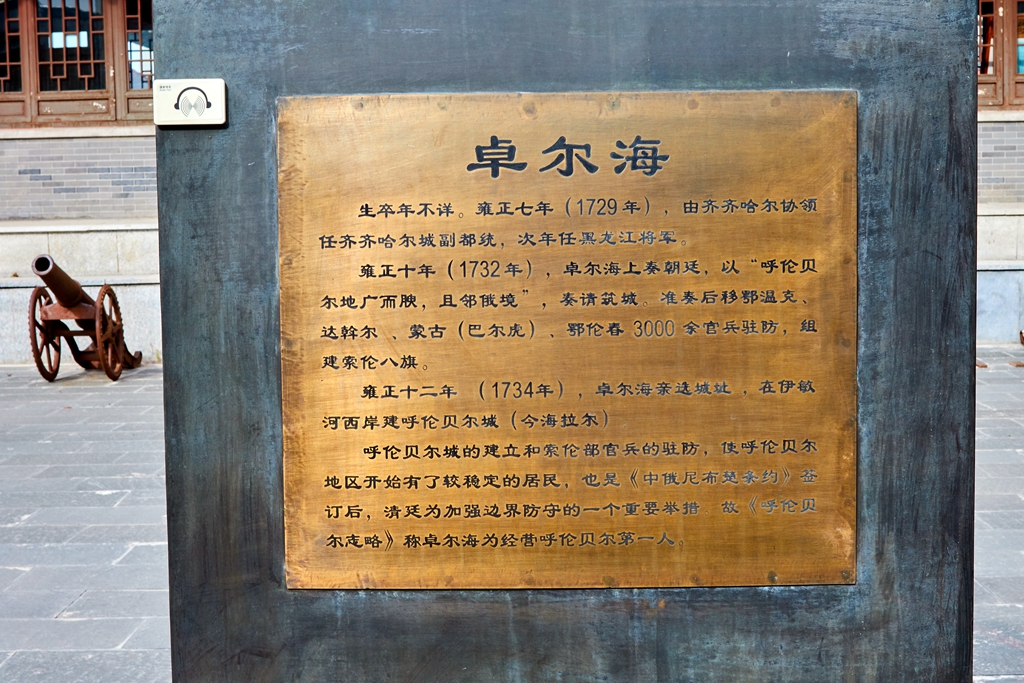 额尔古纳湿地 113.jpg
