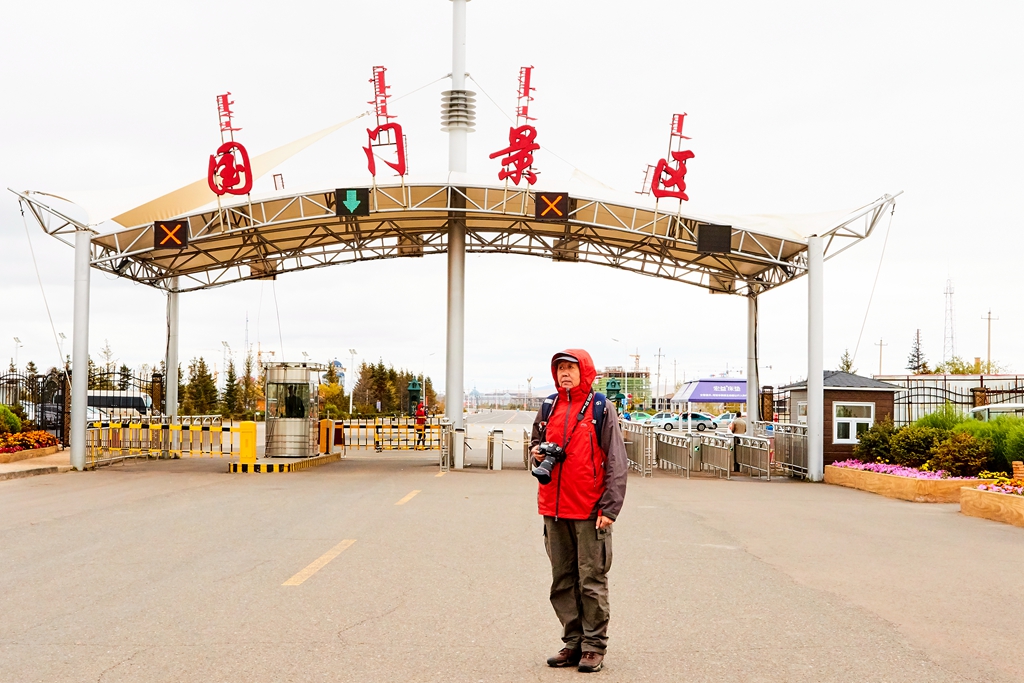 呼伦贝尔草原 37.jpg