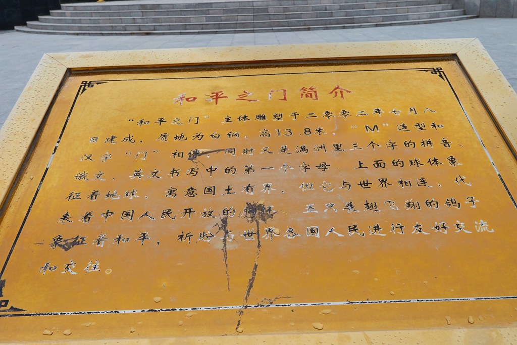 呼伦贝尔草原 45.jpg