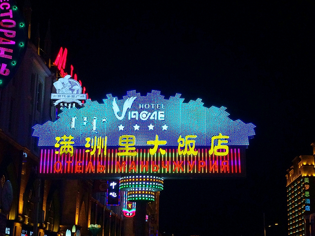 北上行摄补充 49.jpg