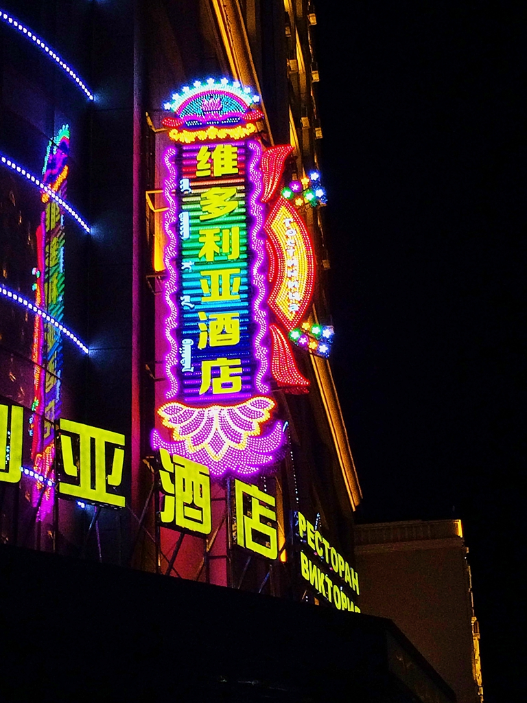 北上行摄补充 42.jpg