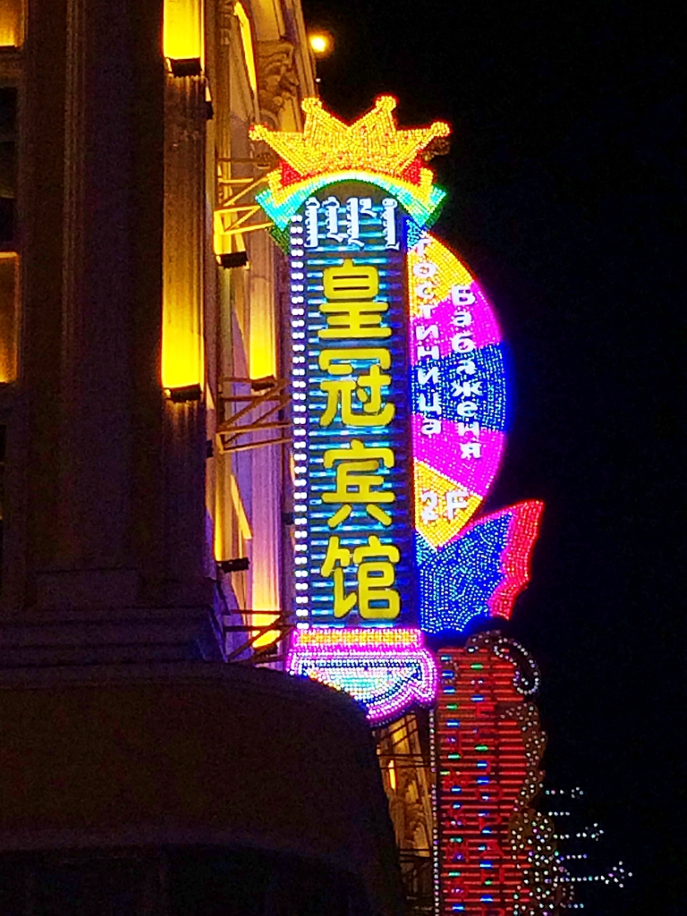 北上行摄补充 54.jpg
