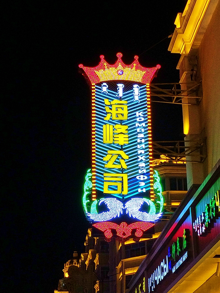 北上行摄补充 55.jpg