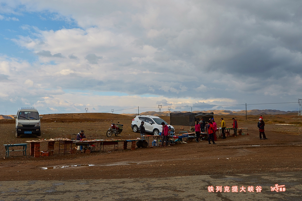 中哈边界大峡谷白哈巴路上 18.jpg