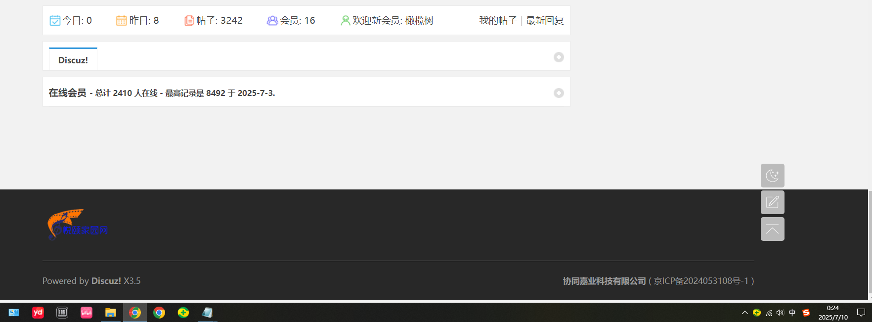 截取图片_20250710002440.png