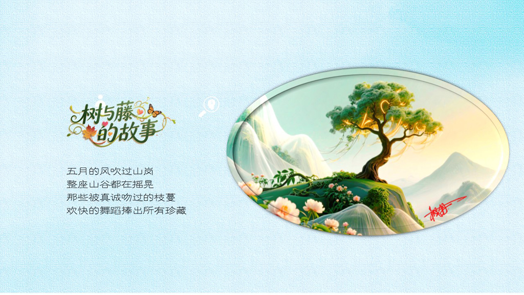 幻灯片4.JPG