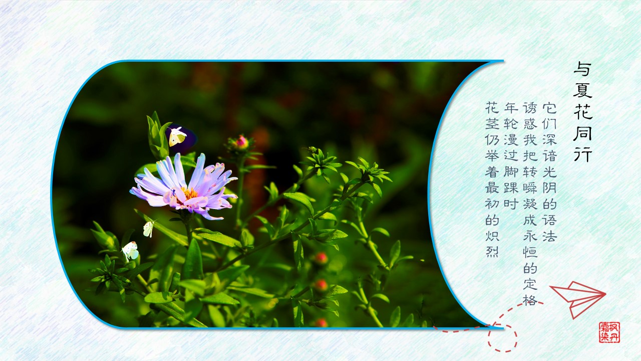 幻灯片3.JPG