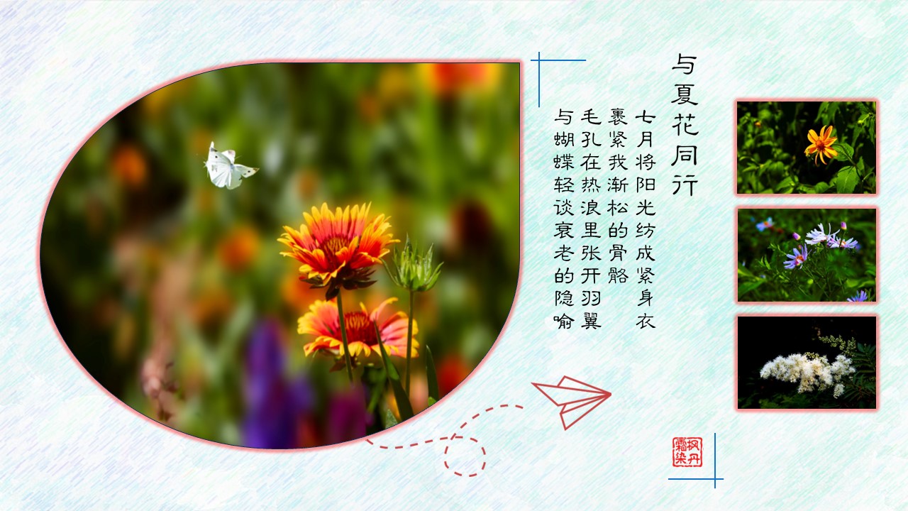 幻灯片4.JPG