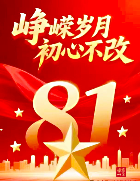 微信图片_20250731165849.jpg