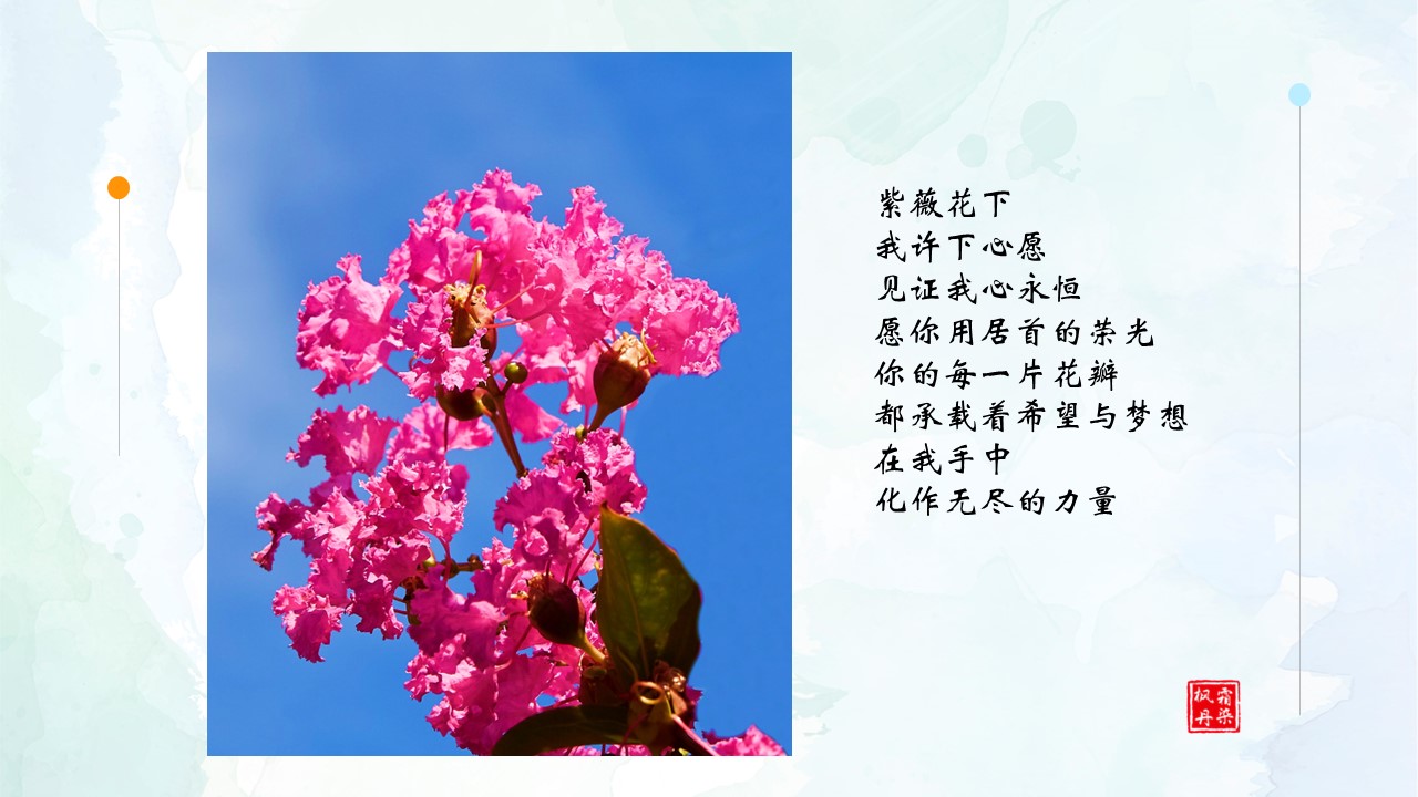 幻灯片8.JPG