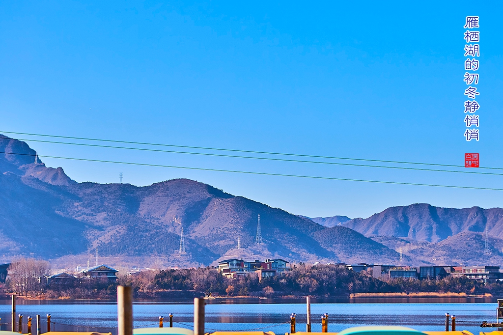 雁栖湖  27.jpg