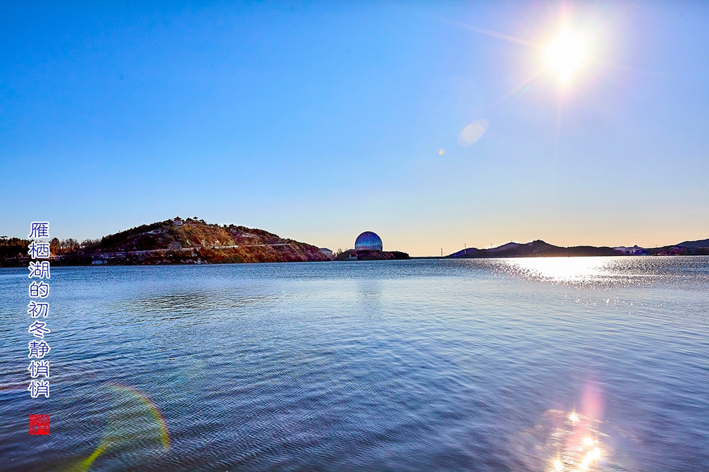 雁栖湖 7.jpg