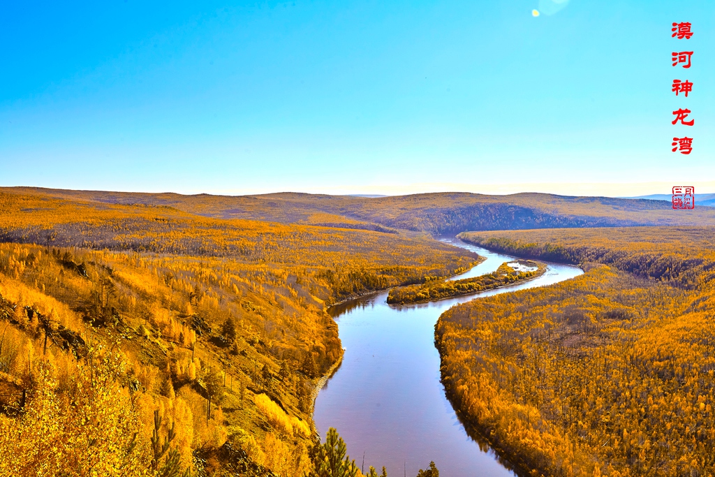 加格达奇 176.jpg