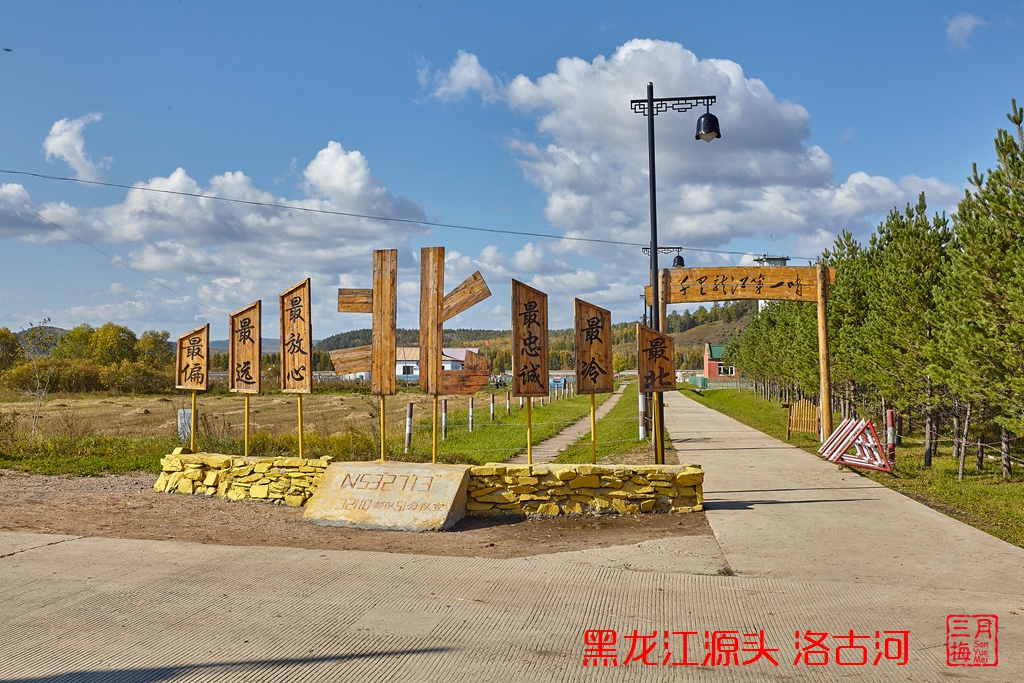 加格达奇 214.jpg