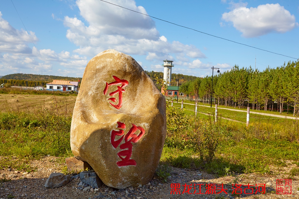 加格达奇 217.jpg