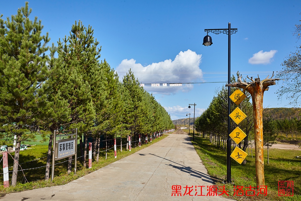 加格达奇 215.jpg